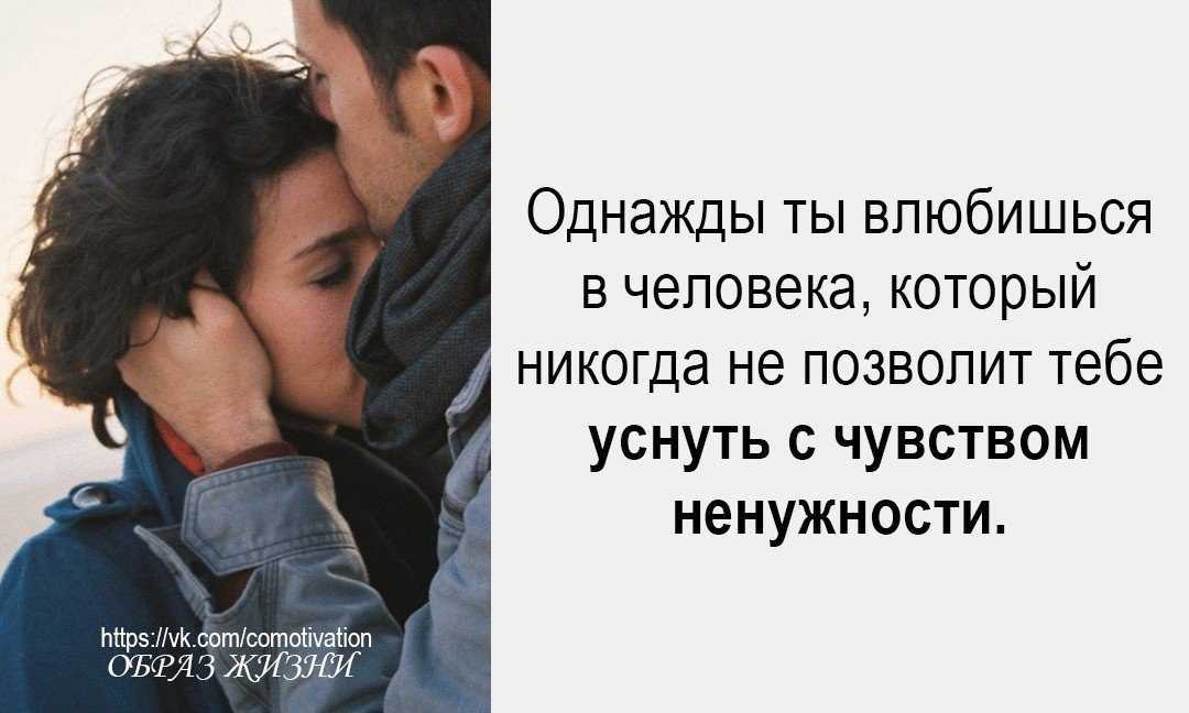 Что такое любовь: 10 признаков настоящей любви