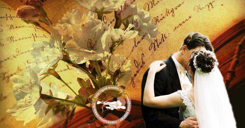 20-тилетний юбилей семьи — фарфоровая свадьба. как отпраздновать