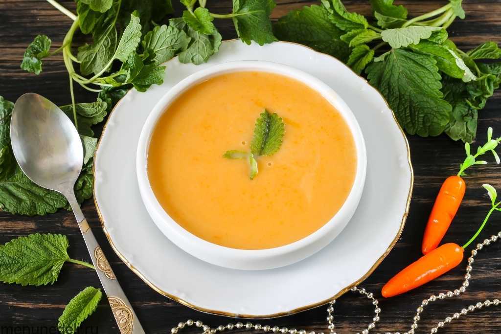 Морковный суп-пюре с овощами: простое приготовление