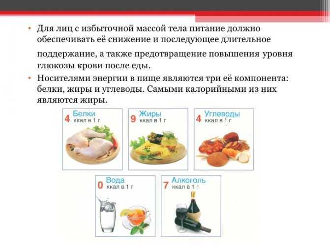 Гуаровая камедь (е412): что это и опасна ли пищевая добавка, как используют в кулинарии и куда добавляют, как правильно хранить