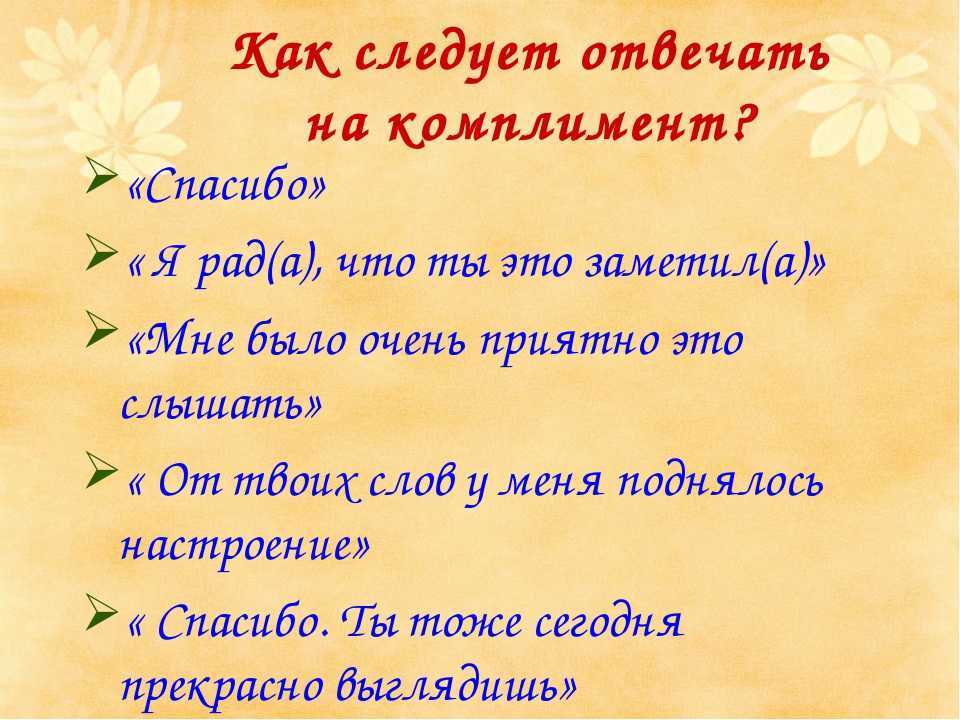 Умные слова: для обычного разговора и общения в особых случаях, про жизнь, про любовь, про друзей