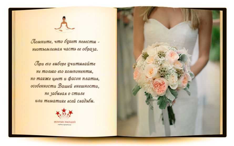 Статус о годовщине свадьбы — прикольные цитаты и цитаты о юбилее совместной жизни в браке