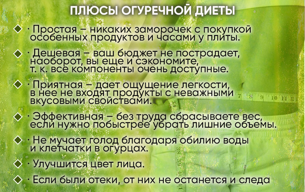 Диеты, которые реально помогают: отзывы похудевших :: syl.ru