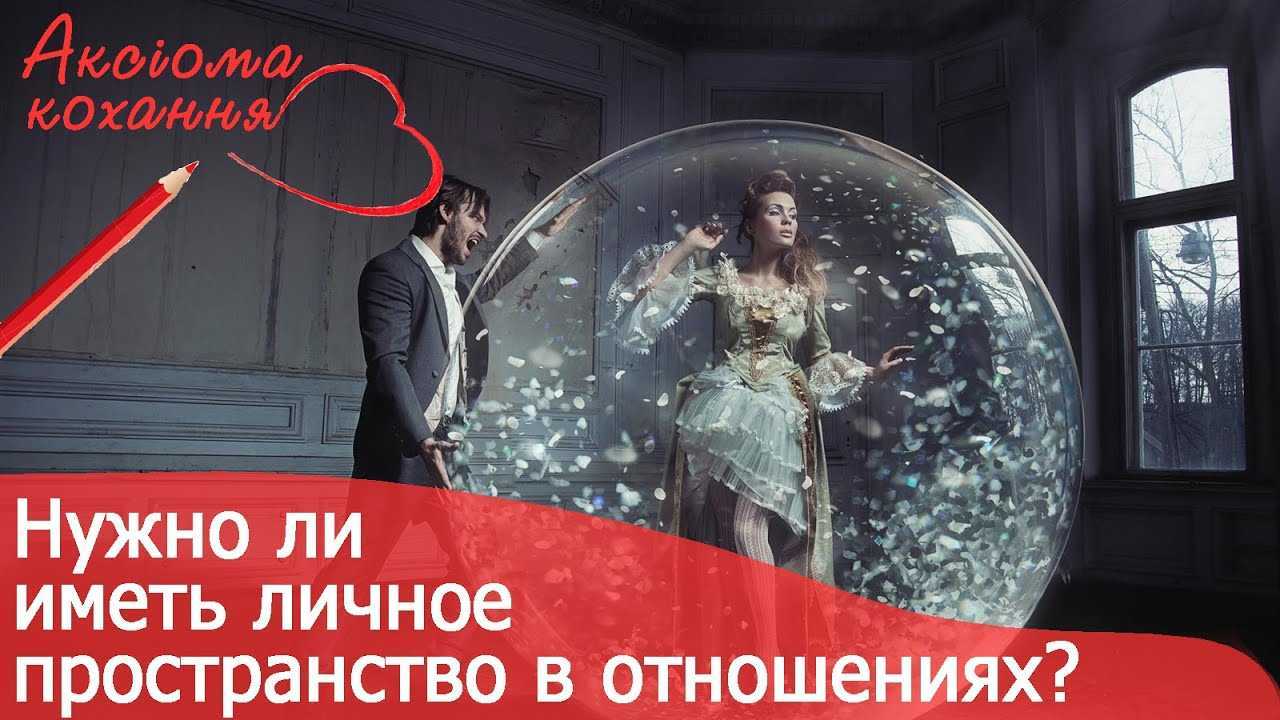 Что такое демисексуальность и кто такие демисексуалы? - satori