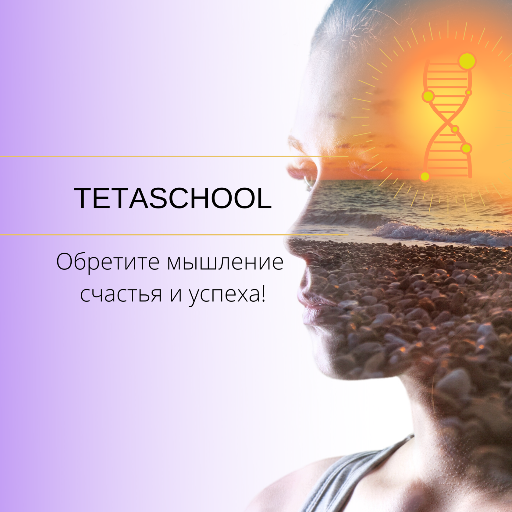 Ваше подсознание всегда выбирает героя чем то похожего на вас твиттер картинка