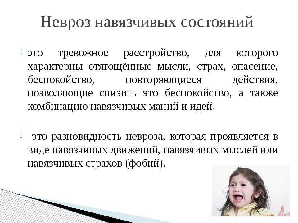 Страх материализации мыслей: как справиться с фобией | eraminerals.ru