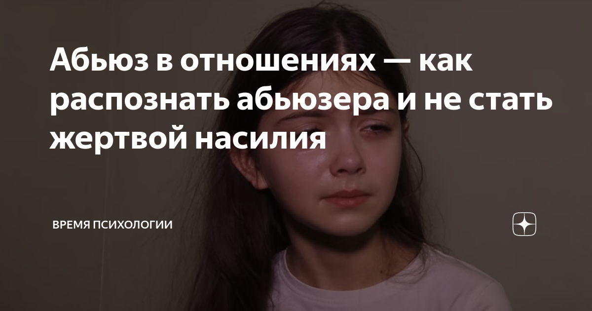 Постоянные ссоры в отношениях: терпеть или уходить?