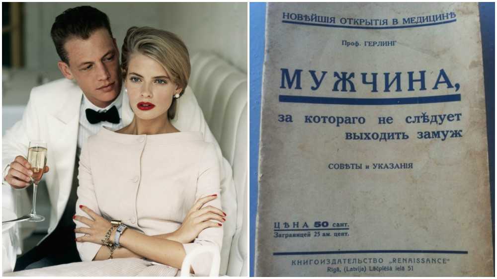 Что мужчина теряет и получает, вступая в брак с женщиной
