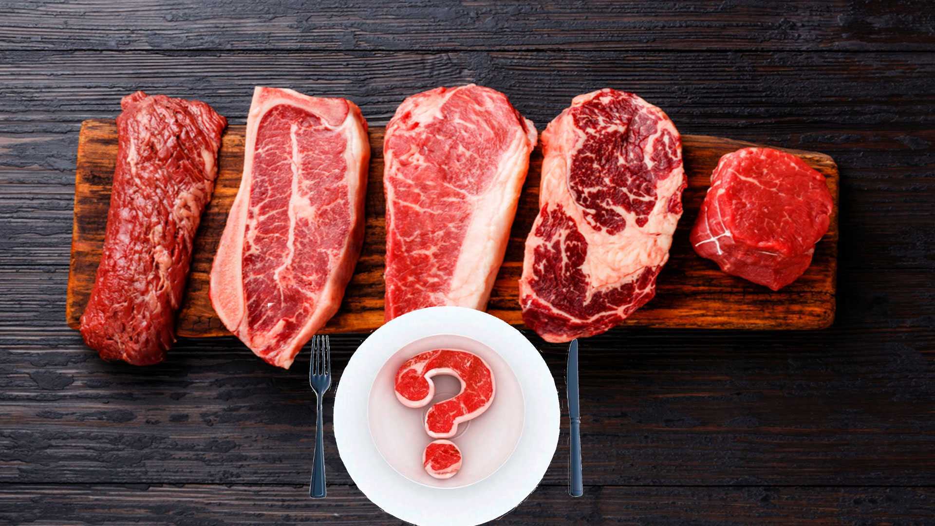 Мясо есть запретят. Красные сорта мяса.