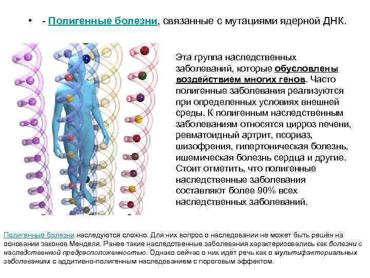 Генетические и хромосомные нарушения у плода: как выявить своевременно • центр гинекологии в санкт-петербурге