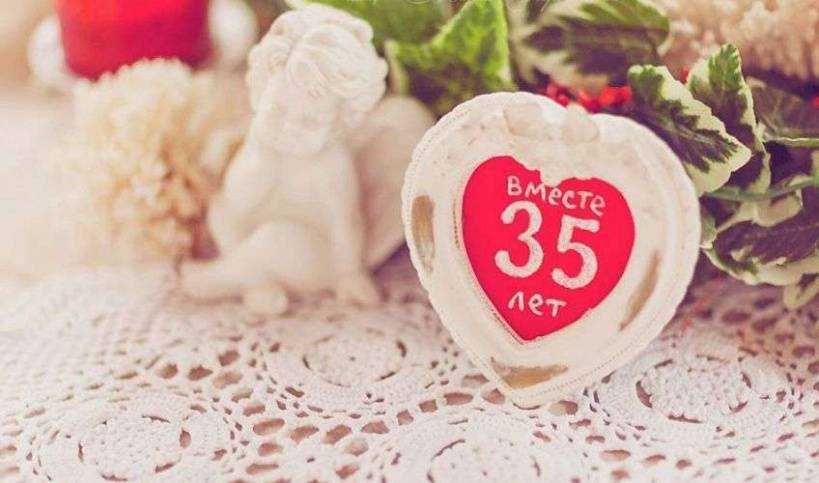 35 лет совместной жизни: какая свадьба, что дарить | lifeforjoy