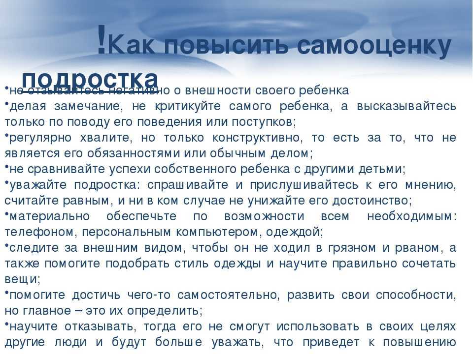 Как стать уверенной в себе: инструкция для прекрасной половины человечества