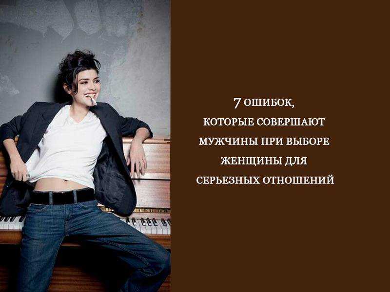 Качества настоящего мужчины, которые так нравятся женщинам