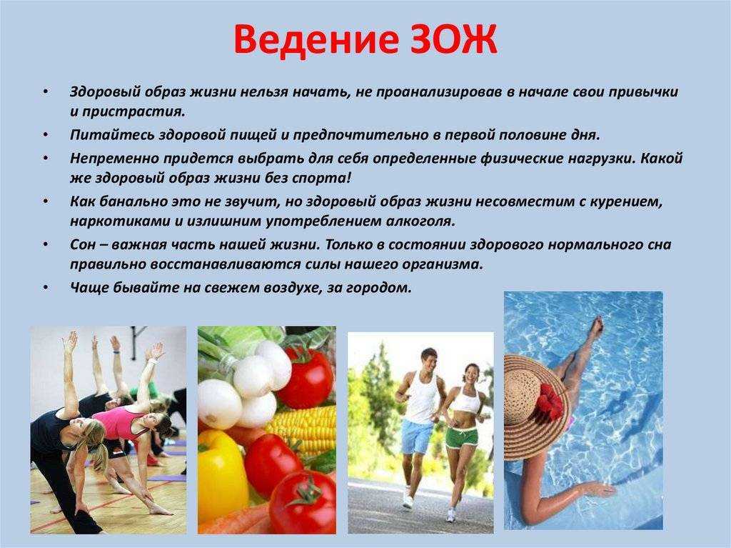 Мифы и научная правда о витамине d | портал 1nep.ru
