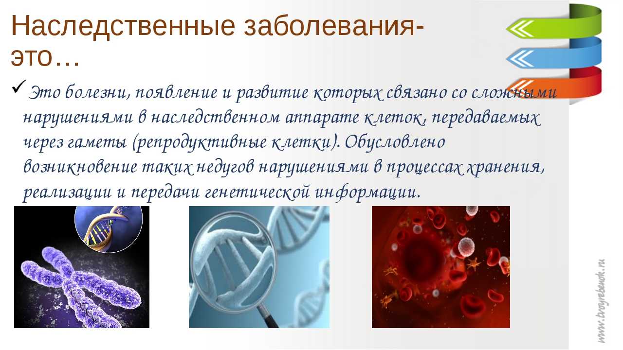 Врожденный гипопитуитаризм при делециях 18 хромосомы | болмасова | проблемы эндокринологии