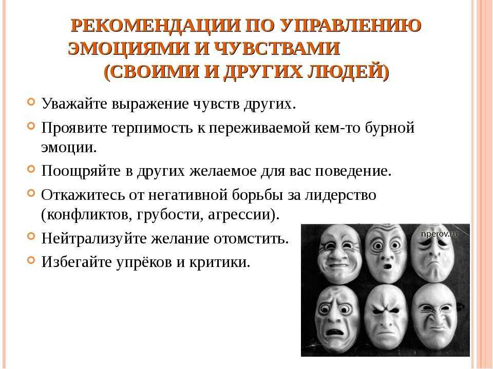 Как научить ребенка выражать свои чувства и эмоции ❗️☘️ ( ͡ʘ ͜ʖ ͡ʘ)