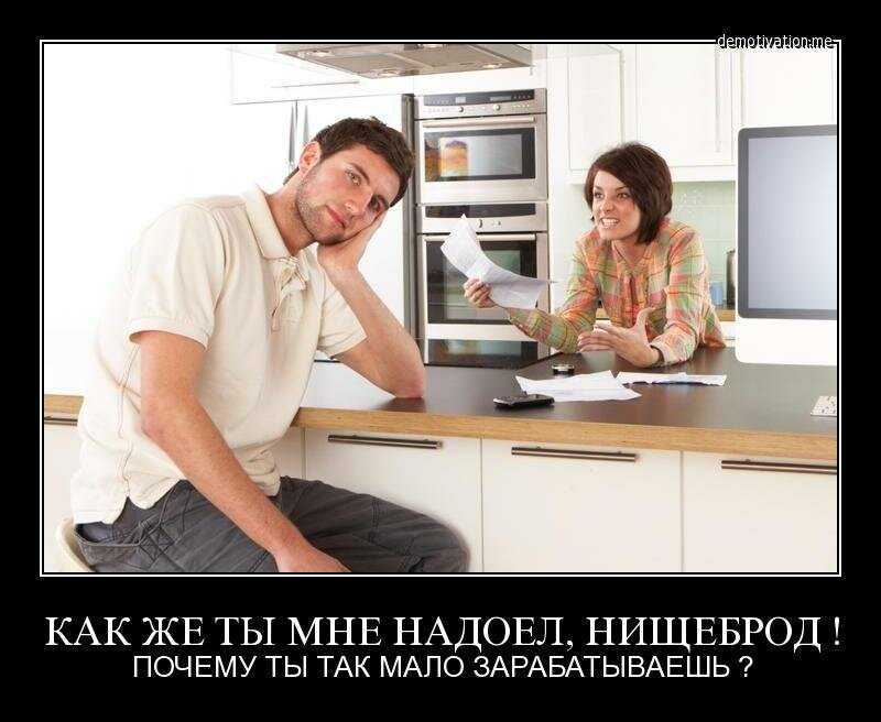 Что делать, если у мужа игровая зависимость?